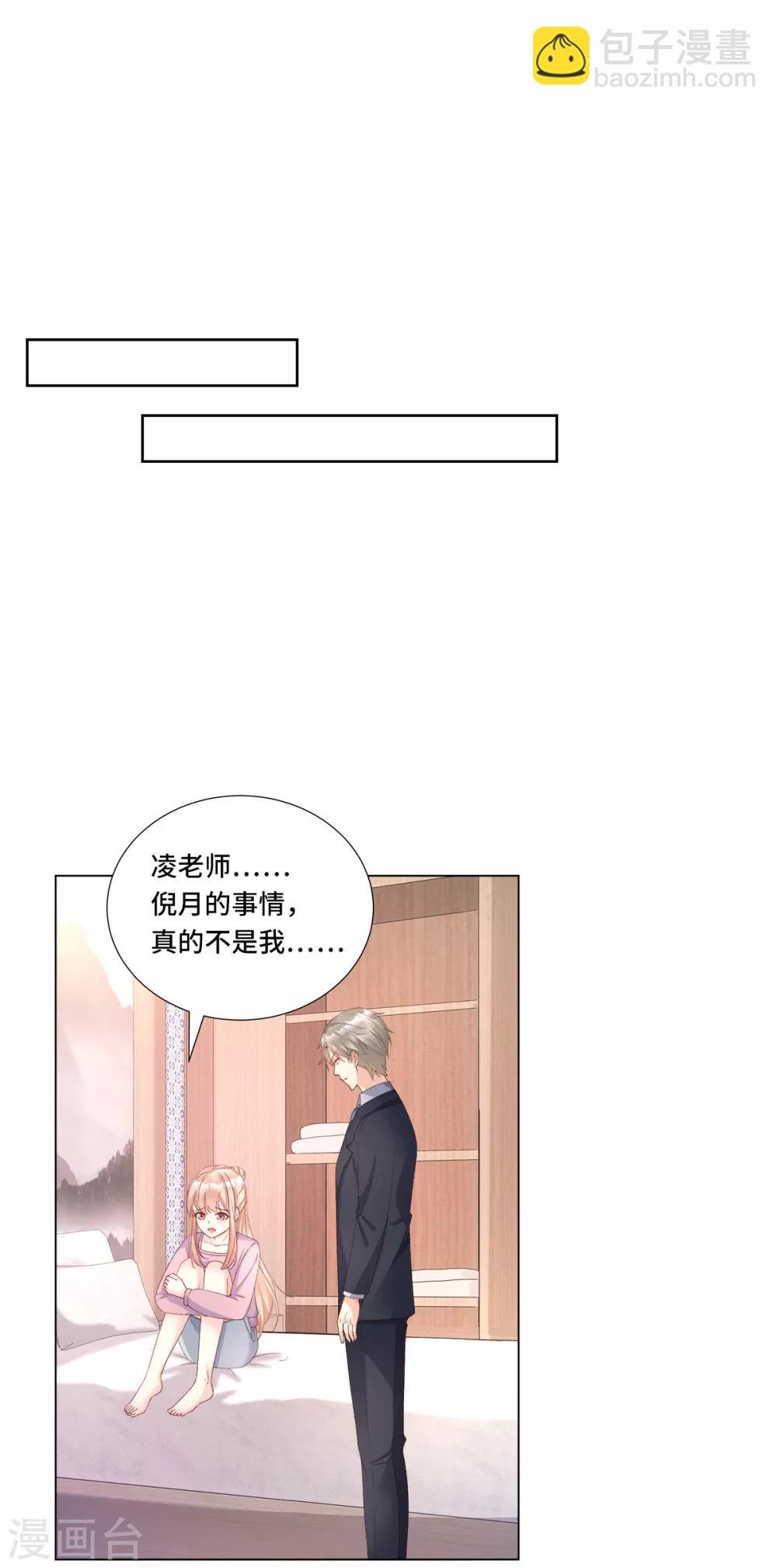第113话 老凌怒闯审问现场