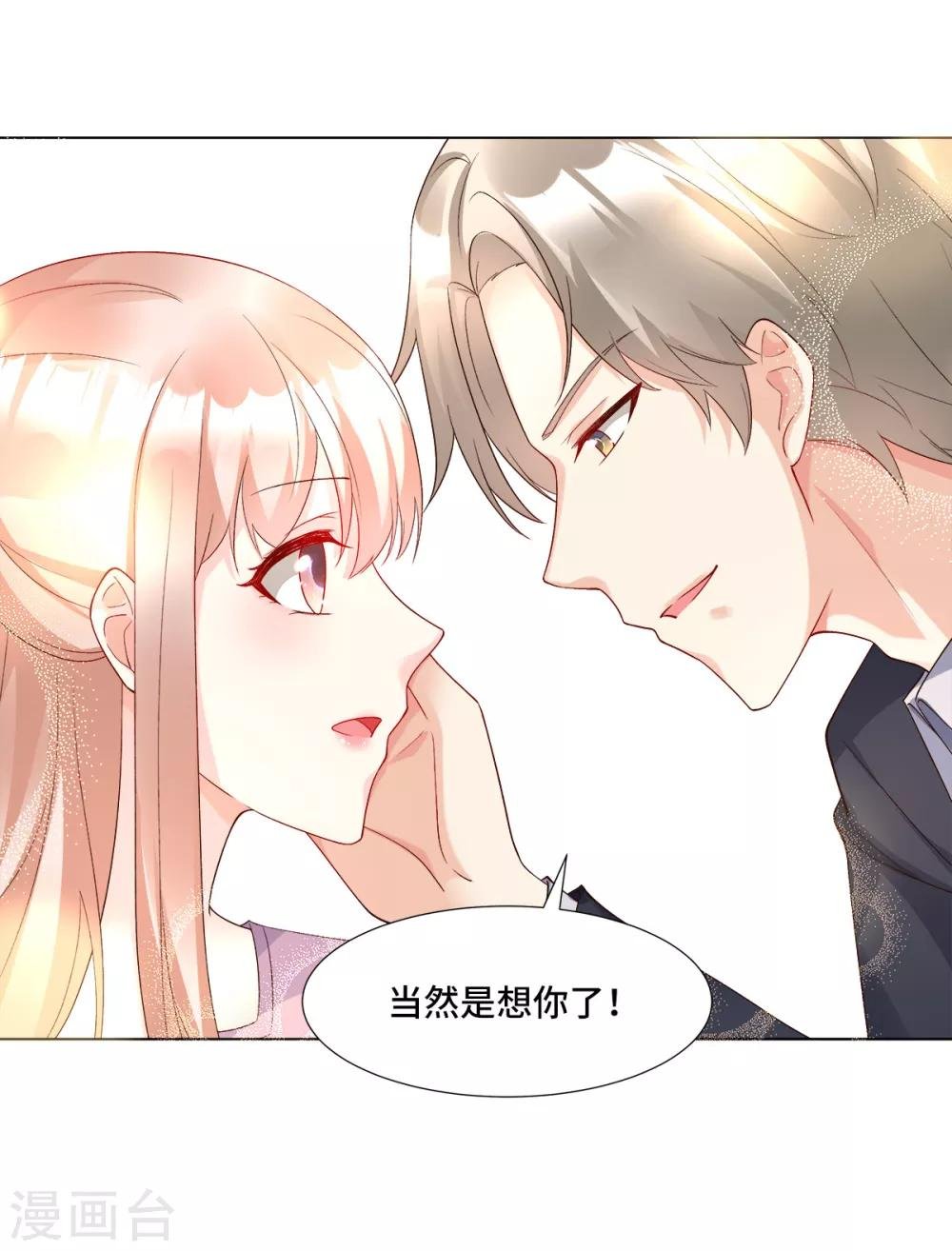 第113话 老凌怒闯审问现场