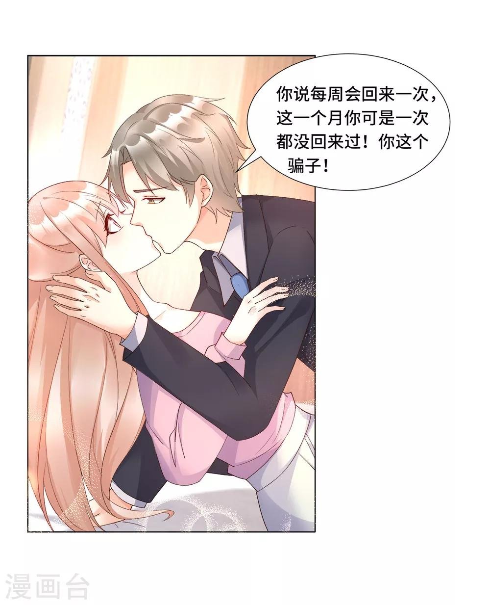 第113话 老凌怒闯审问现场