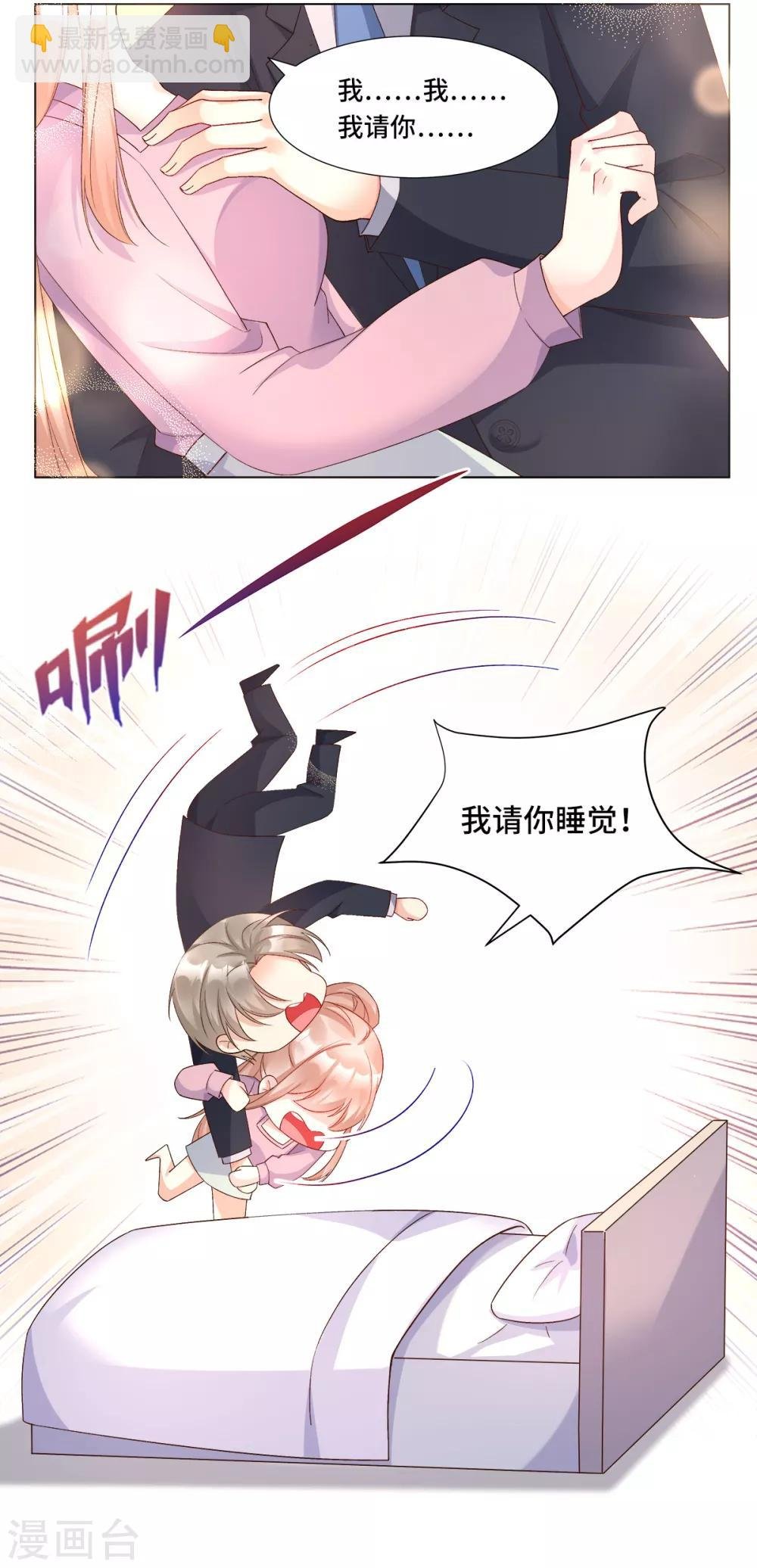 第113话 老凌怒闯审问现场