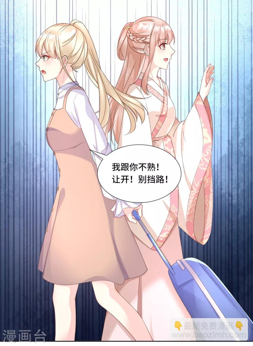 第113话 老凌怒闯审问现场