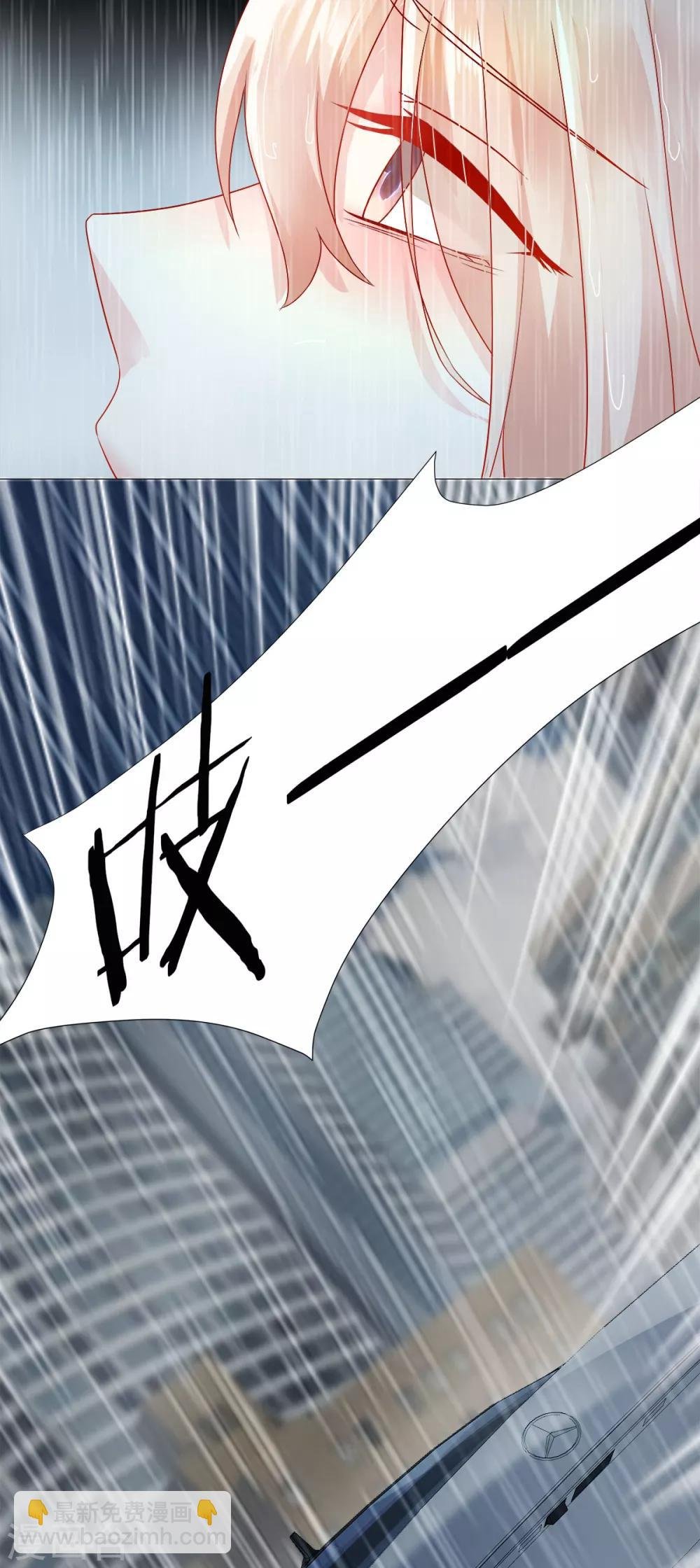 第115话 隐婚关系大公开