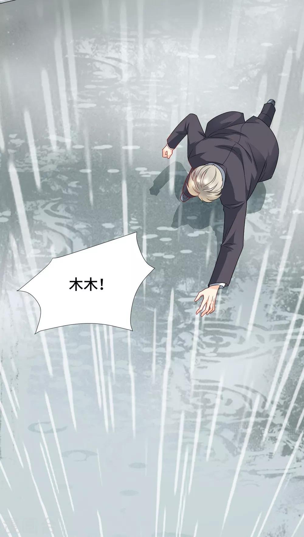 第115话 隐婚关系大公开