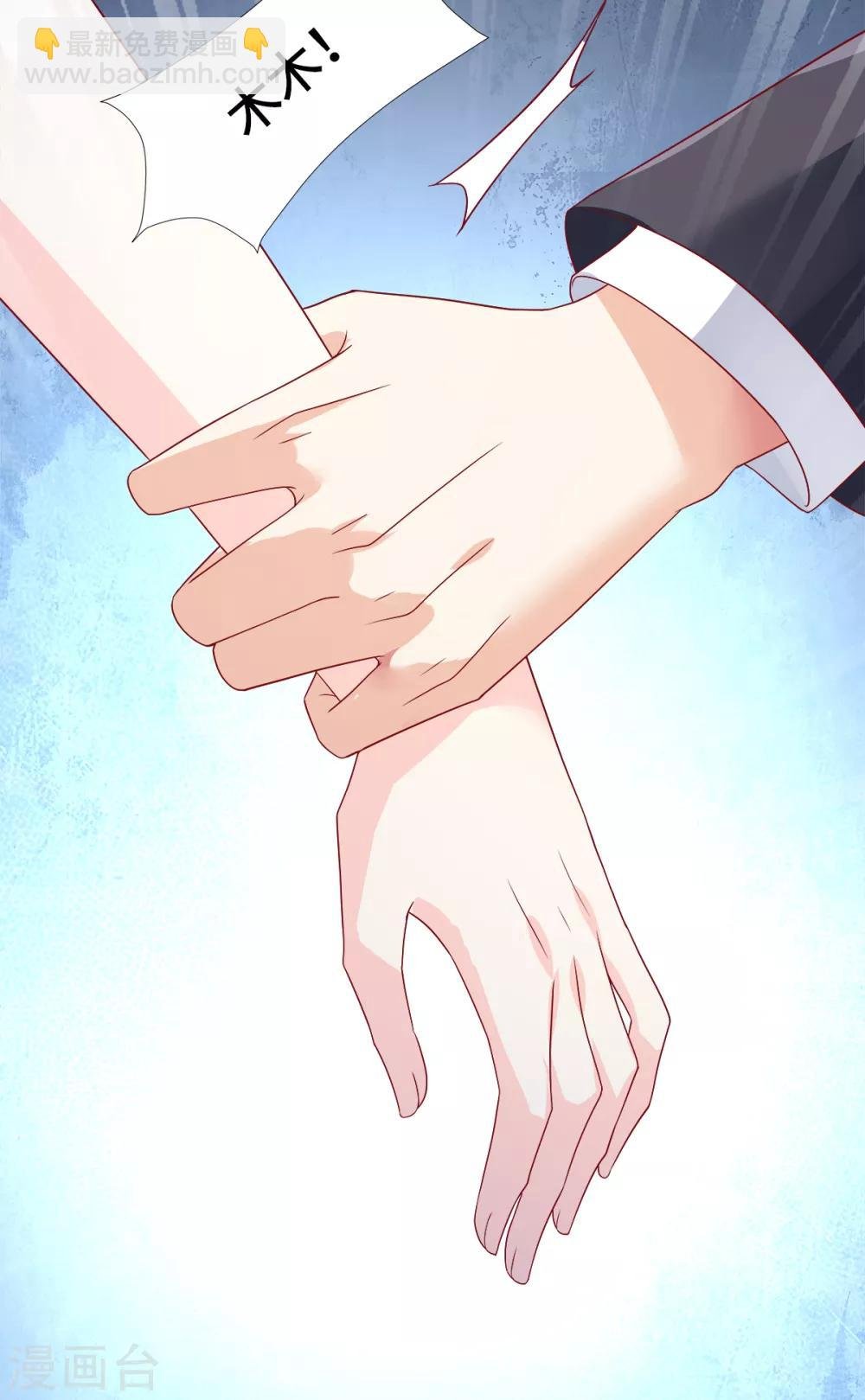 第115话 隐婚关系大公开