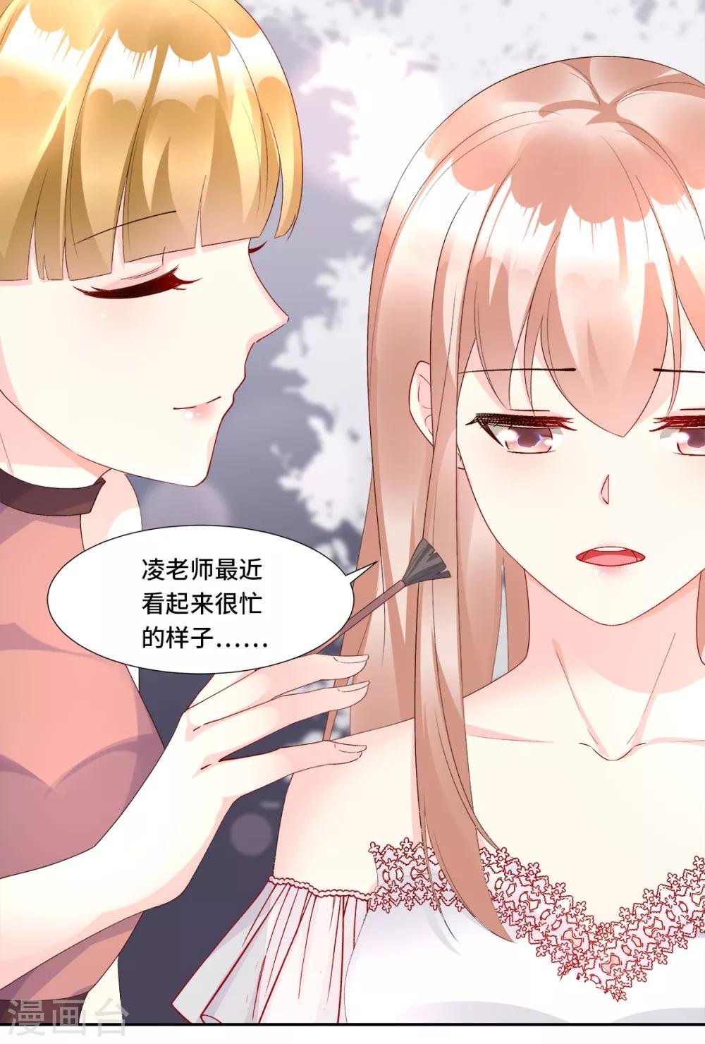 第115话 隐婚关系大公开