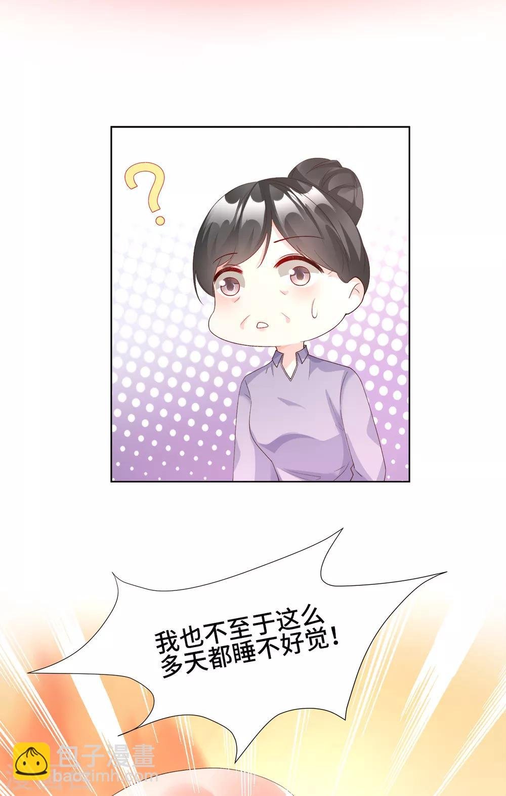 第115话 隐婚关系大公开