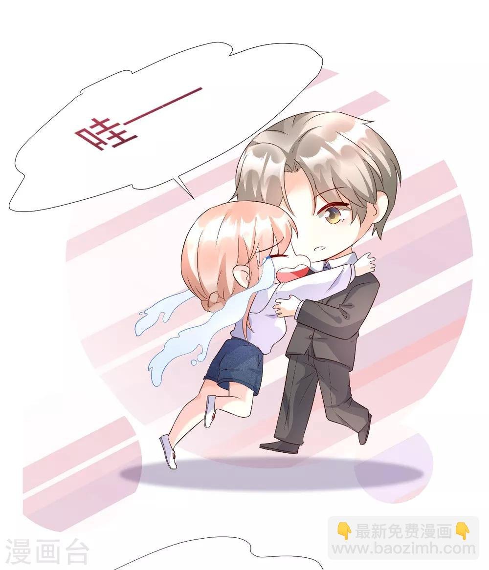 第117话 boss的反击计划