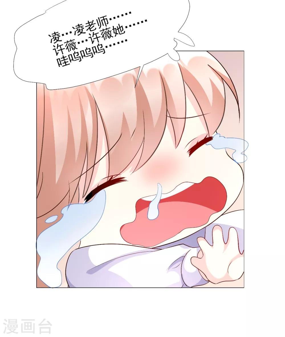 第117话 boss的反击计划