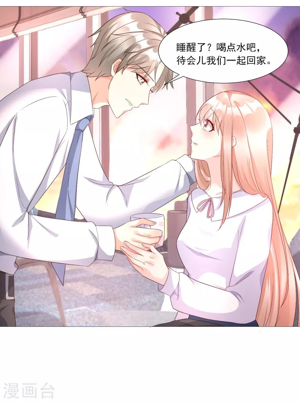 第117话 boss的反击计划