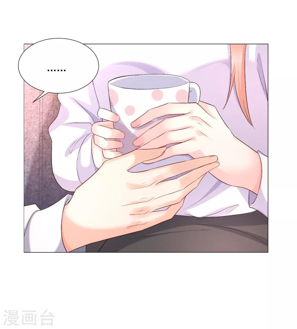 第117话 boss的反击计划