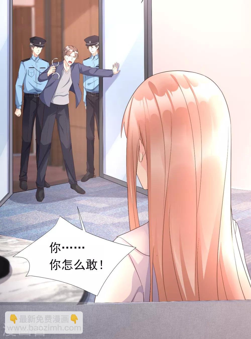 第117话 boss的反击计划