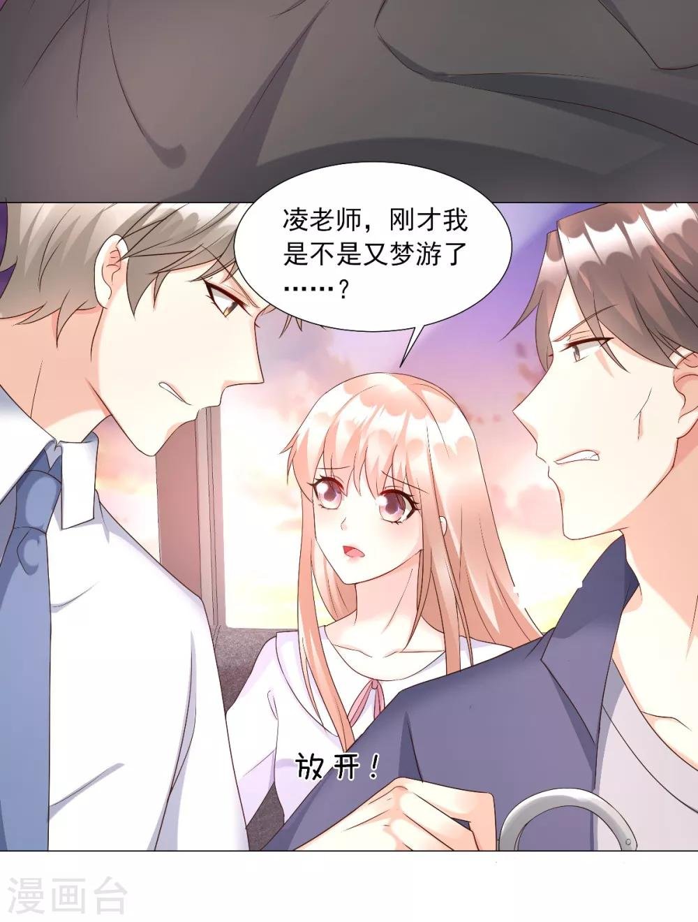 第117话 boss的反击计划