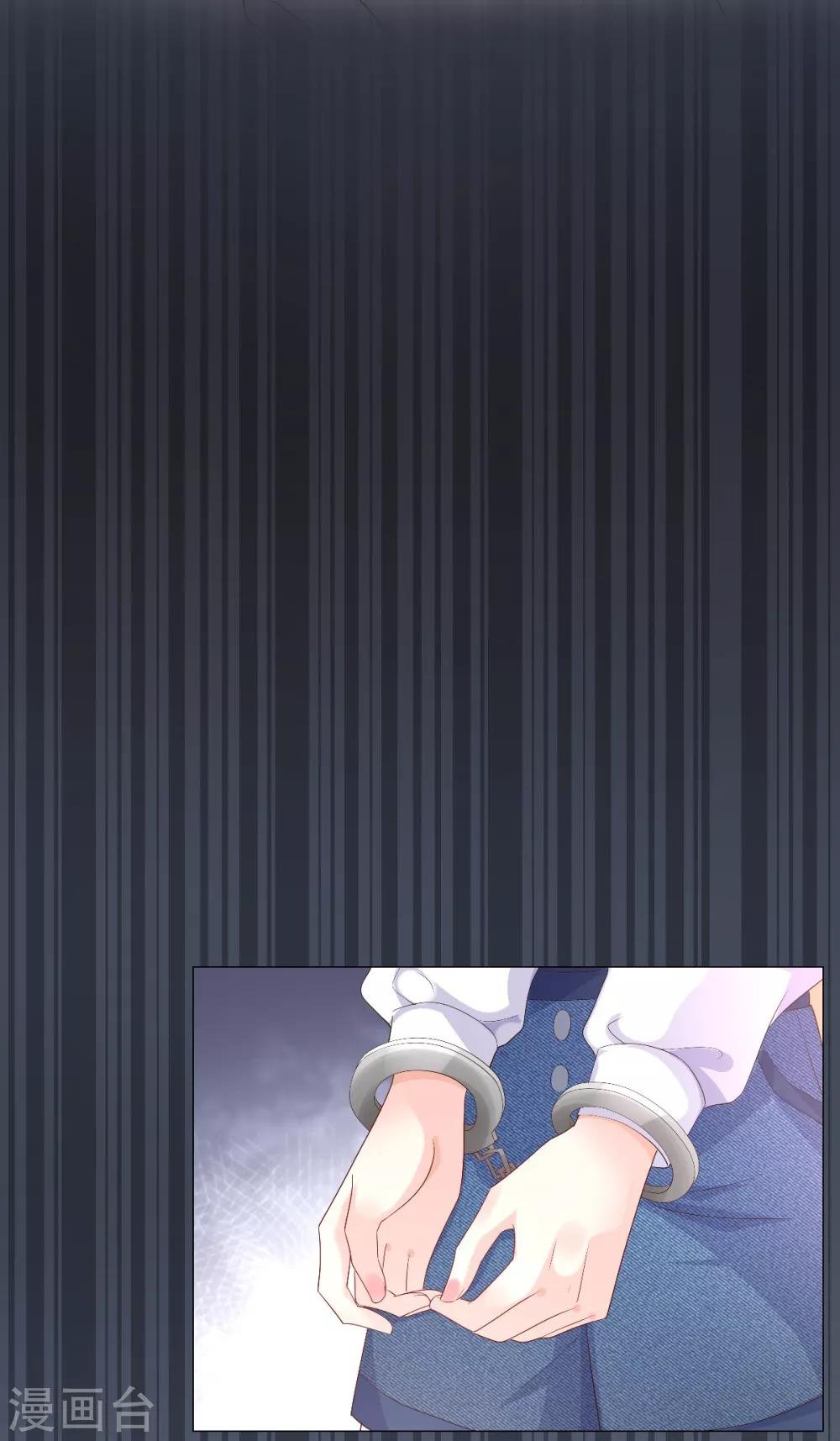 第117话 boss的反击计划