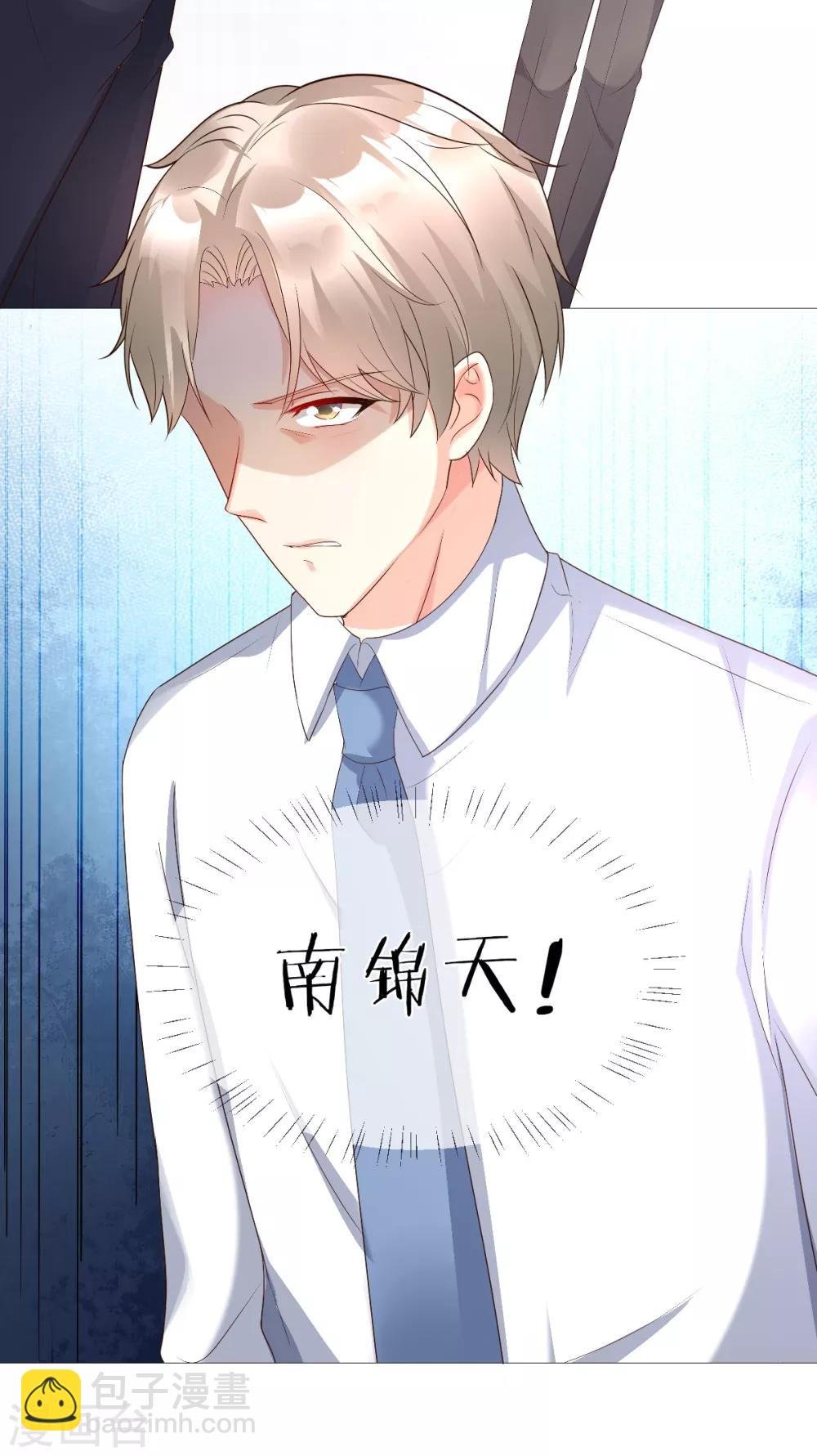 第117话 boss的反击计划