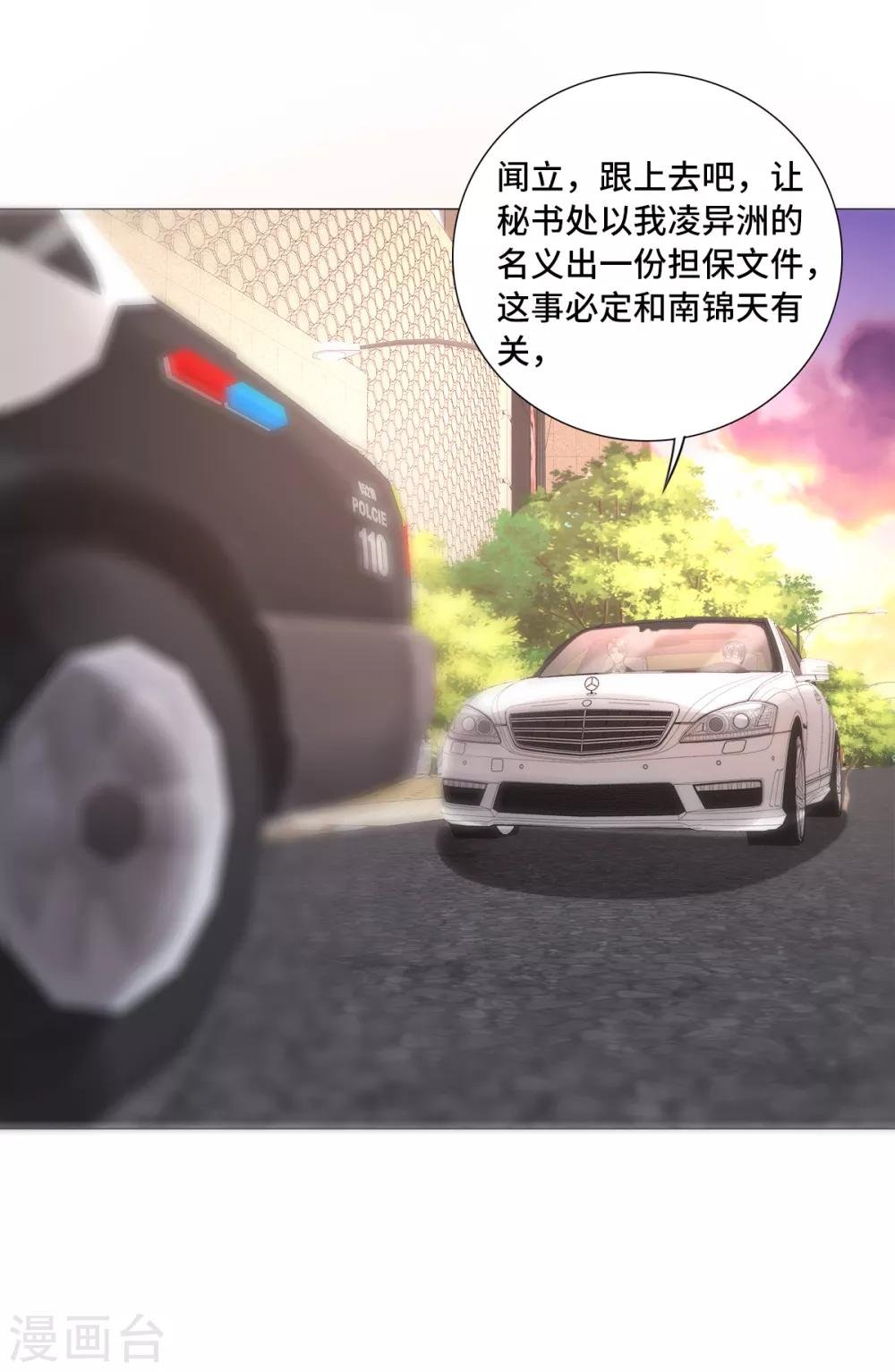 第117话 boss的反击计划
