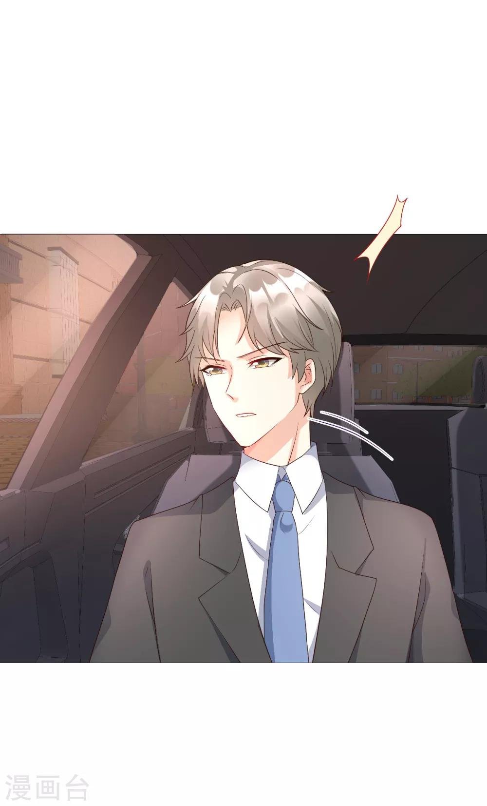 第117话 boss的反击计划