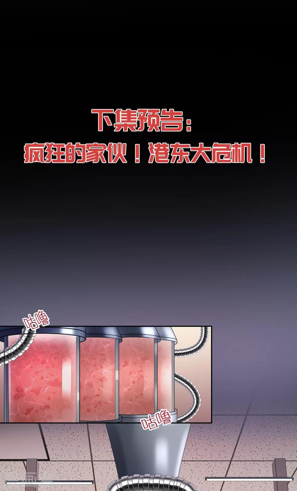 第117话 boss的反击计划