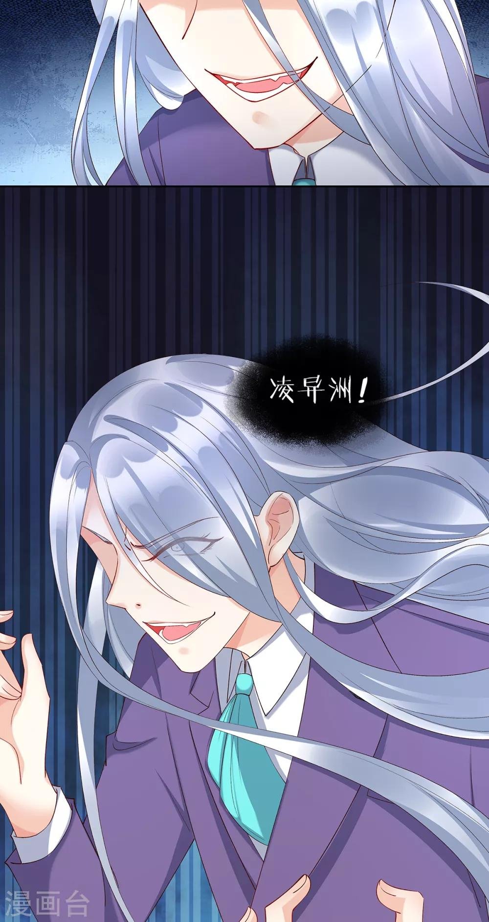 第117话 boss的反击计划