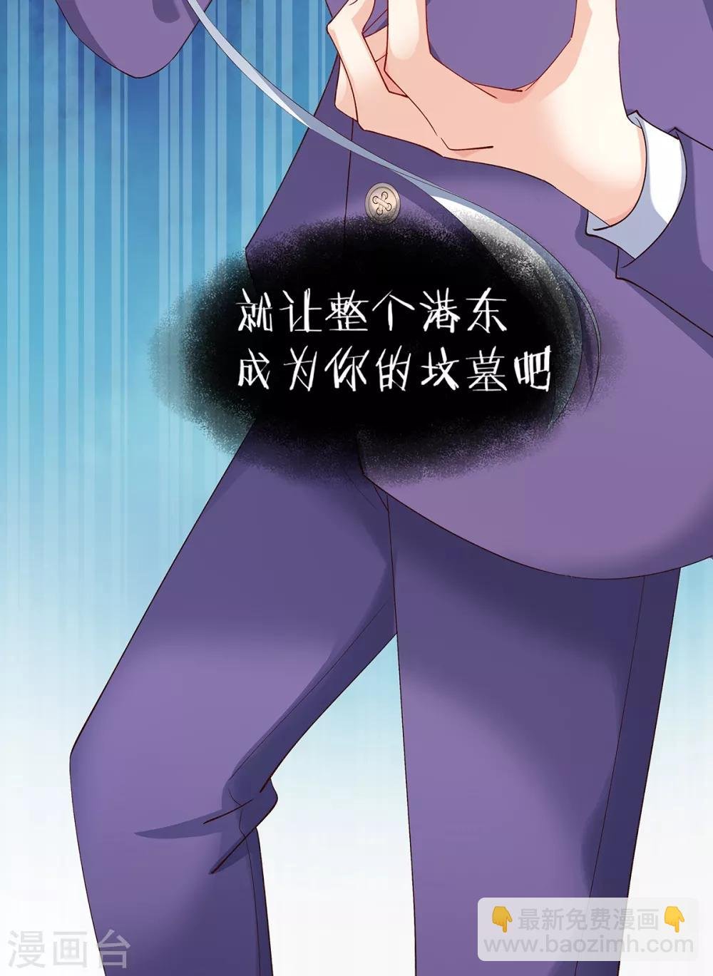 第117话 boss的反击计划