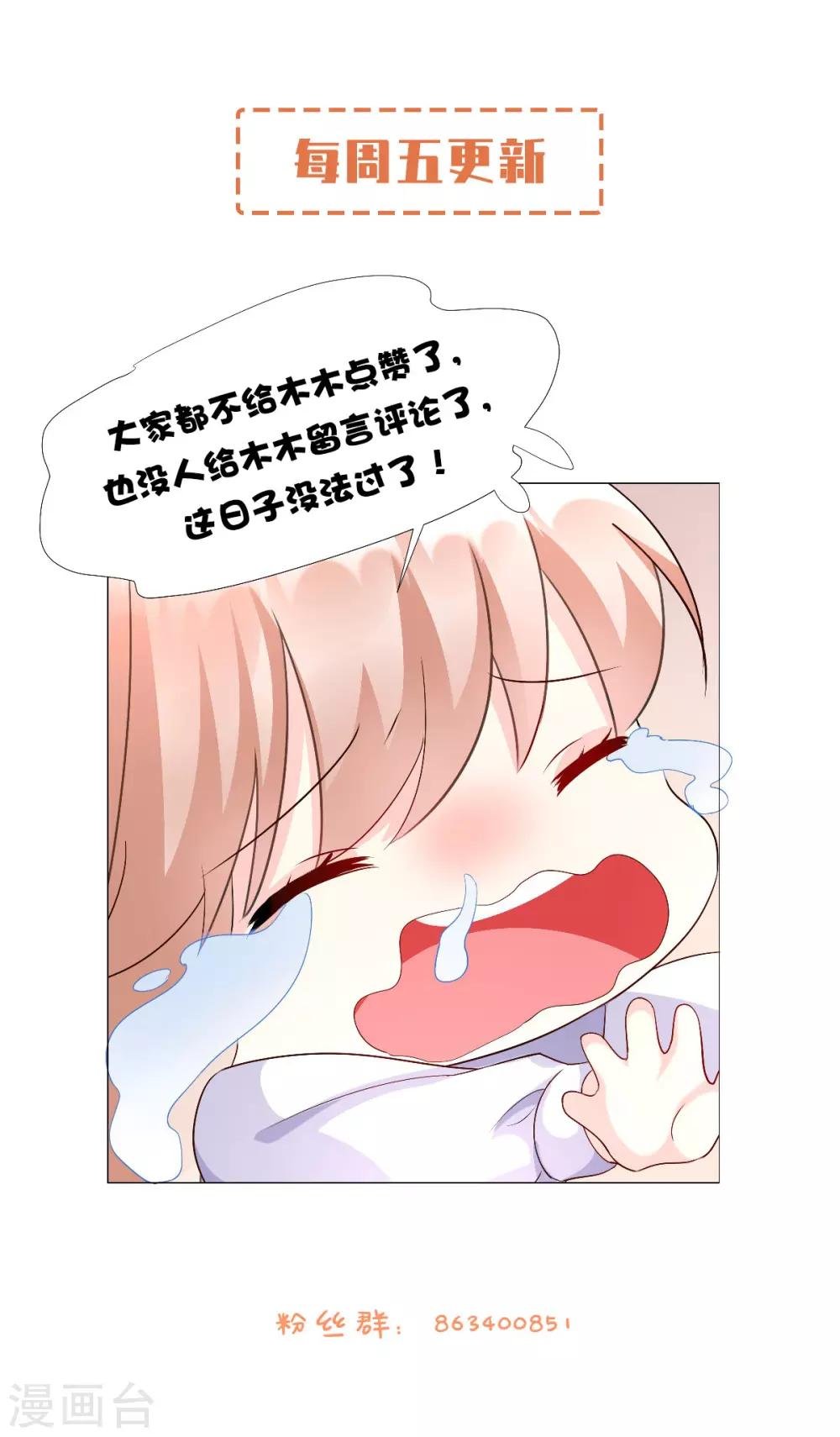 第117话 boss的反击计划