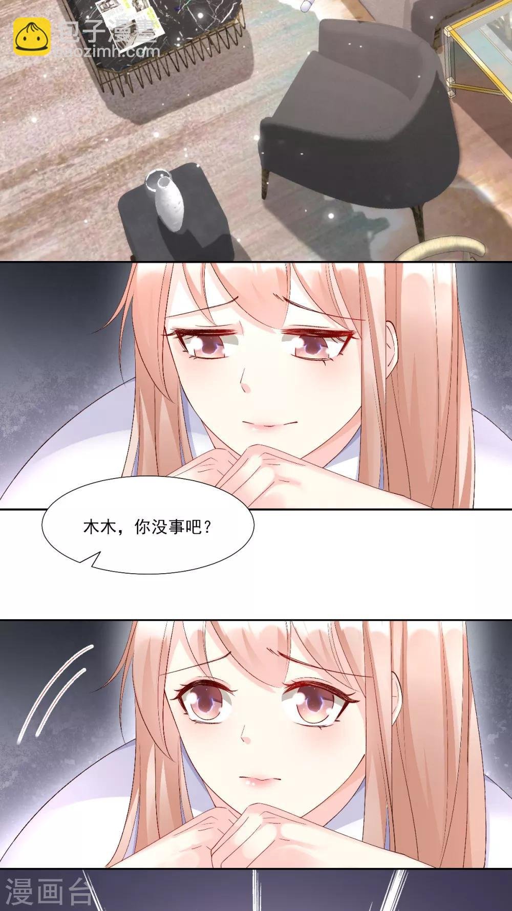 第118话 婚礼大危机