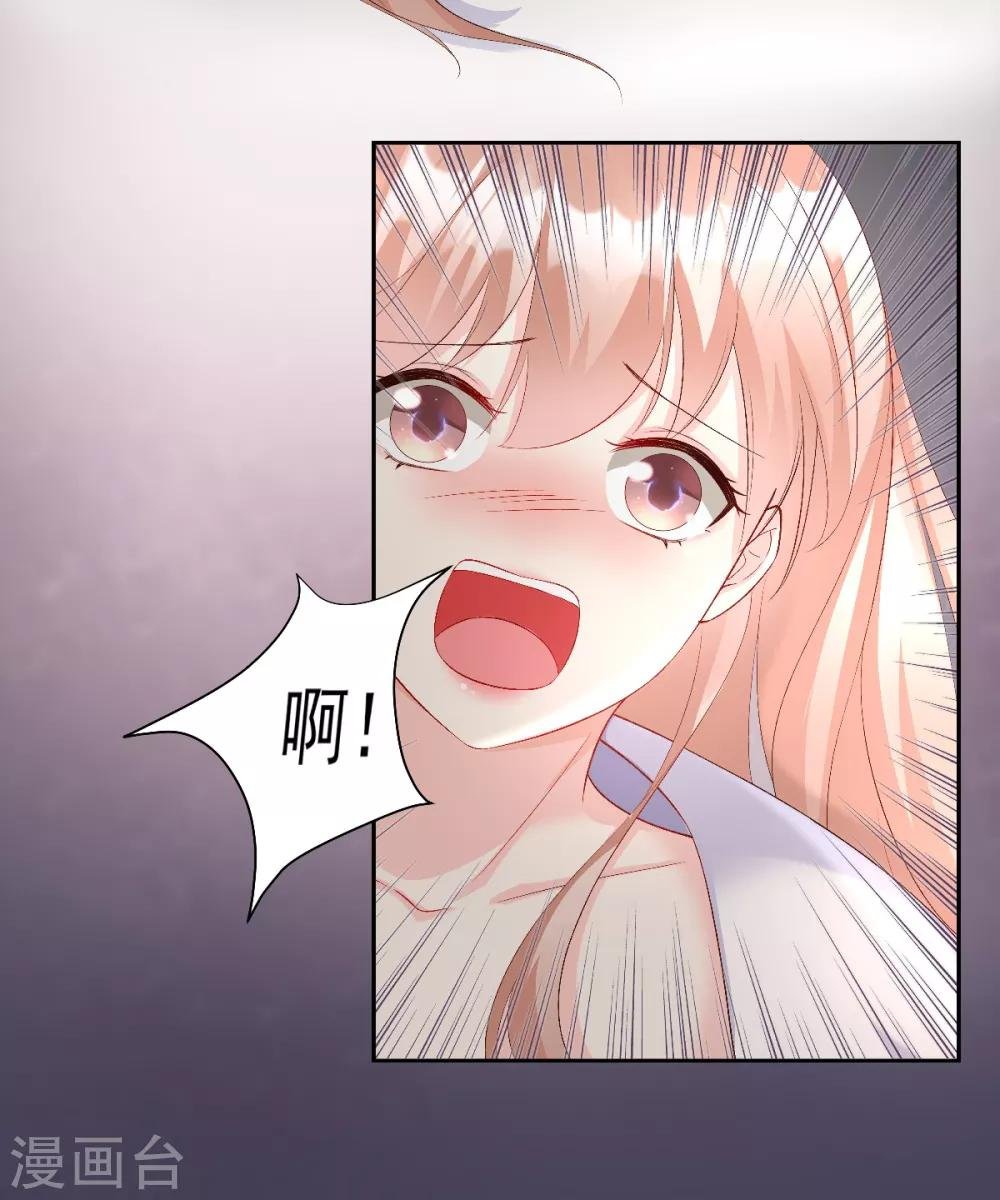 第118话 婚礼大危机