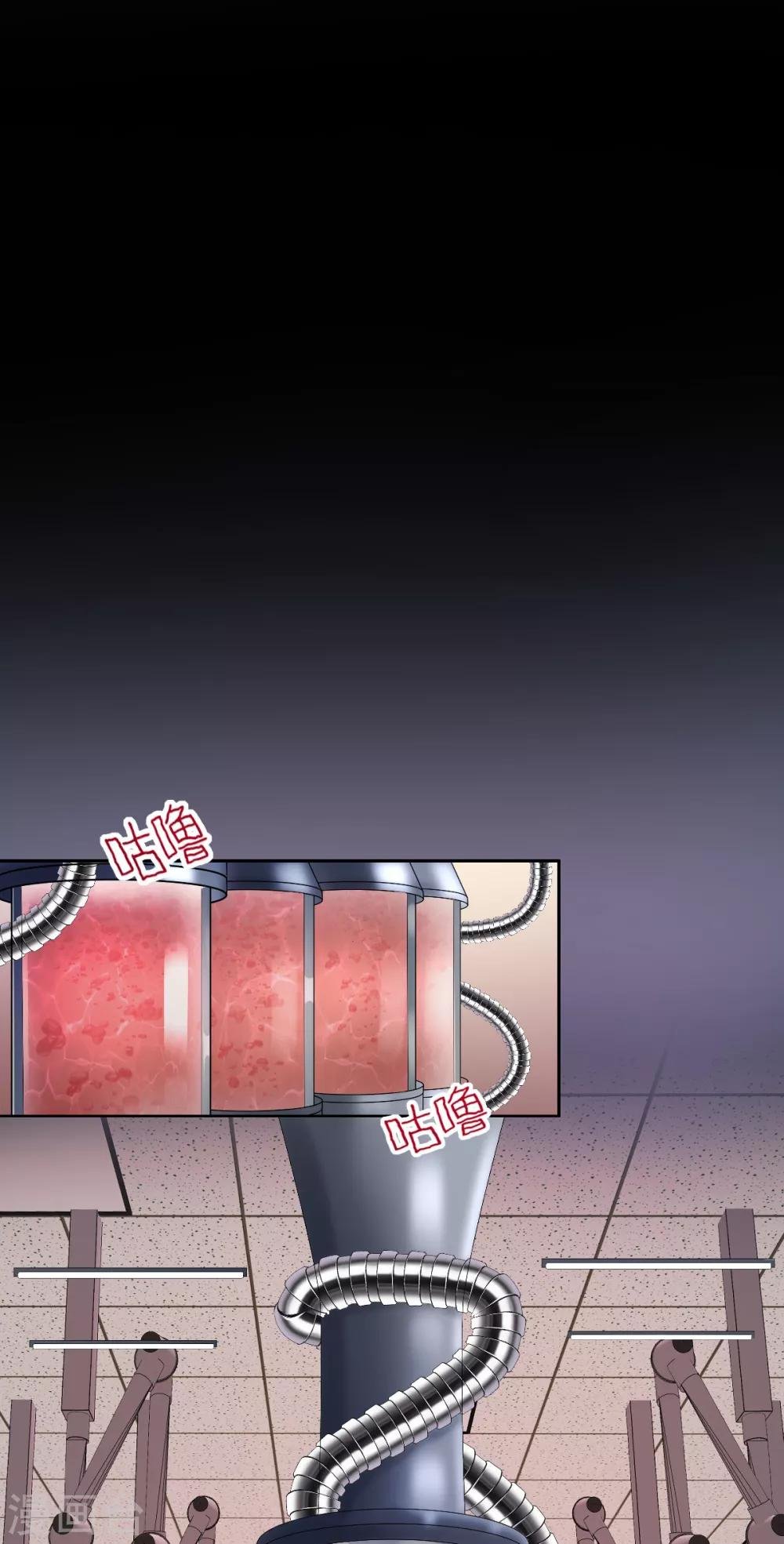 第118话 婚礼大危机