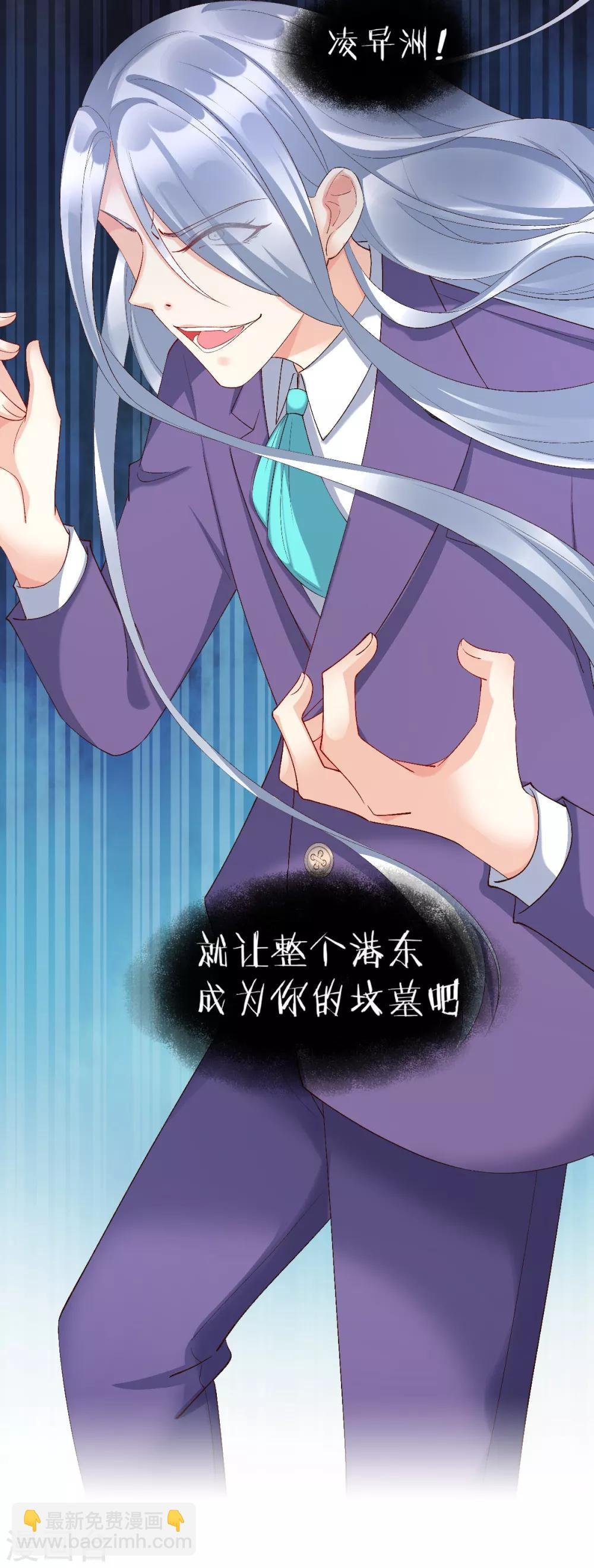 第118话 婚礼大危机