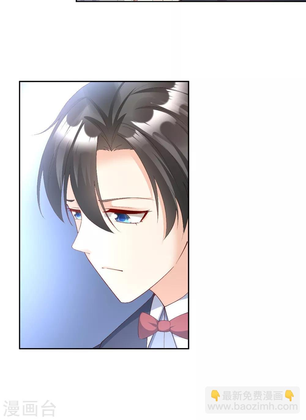 第118话 婚礼大危机