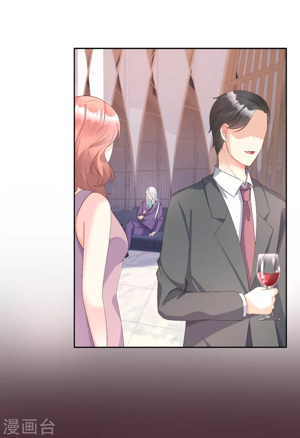 第118话 婚礼大危机