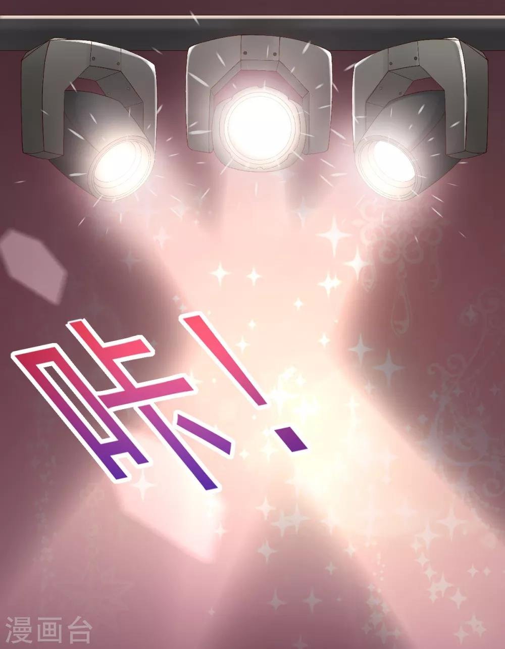 第118话 婚礼大危机