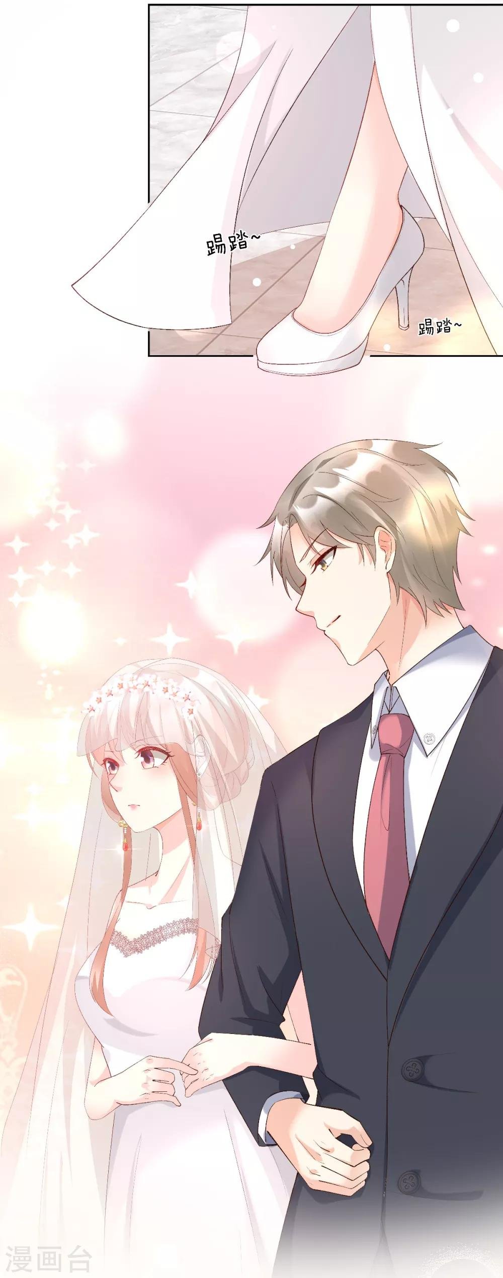 第118话 婚礼大危机