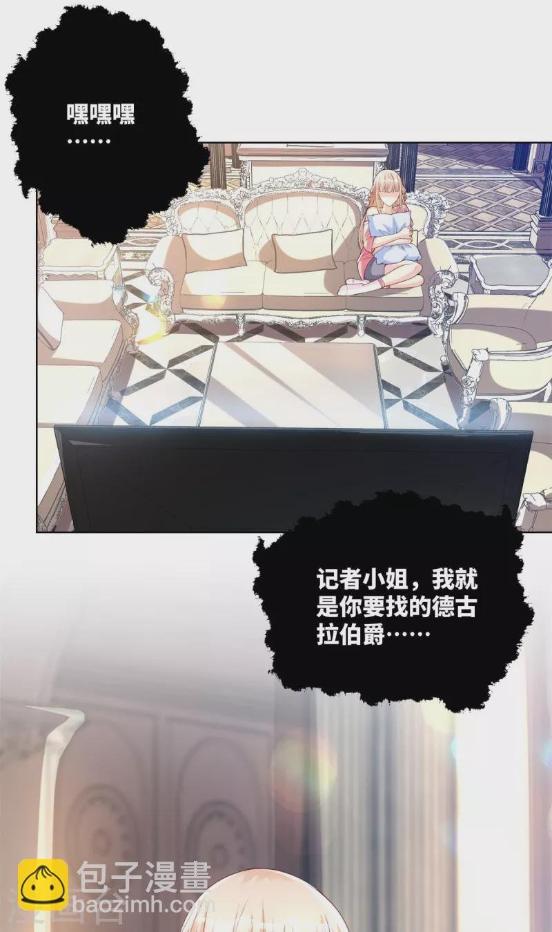 第1话 前男友的来电