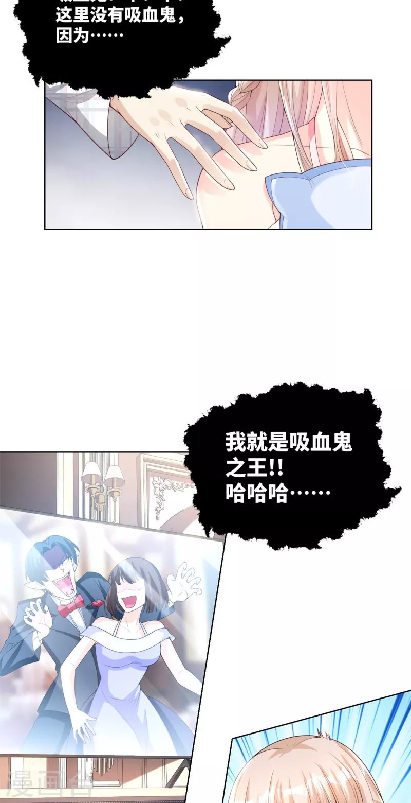 第1话 前男友的来电