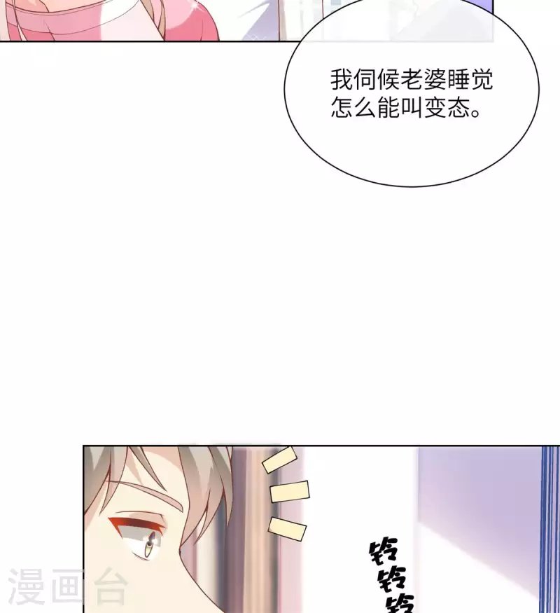 第1话 前男友的来电