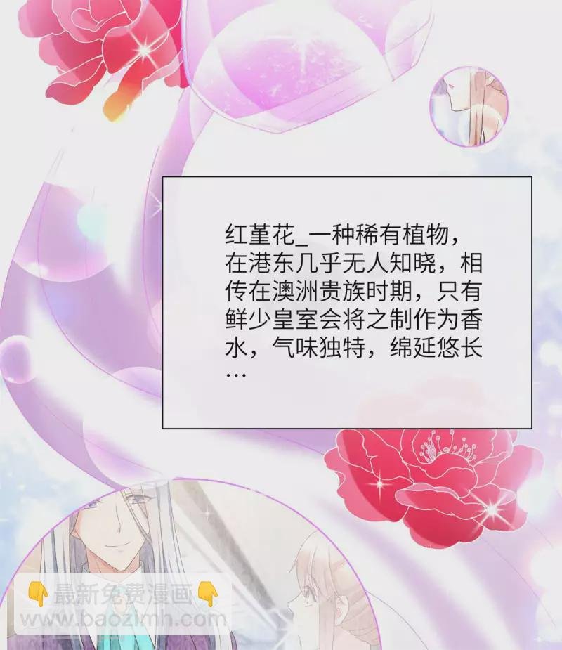 第1话 前男友的来电
