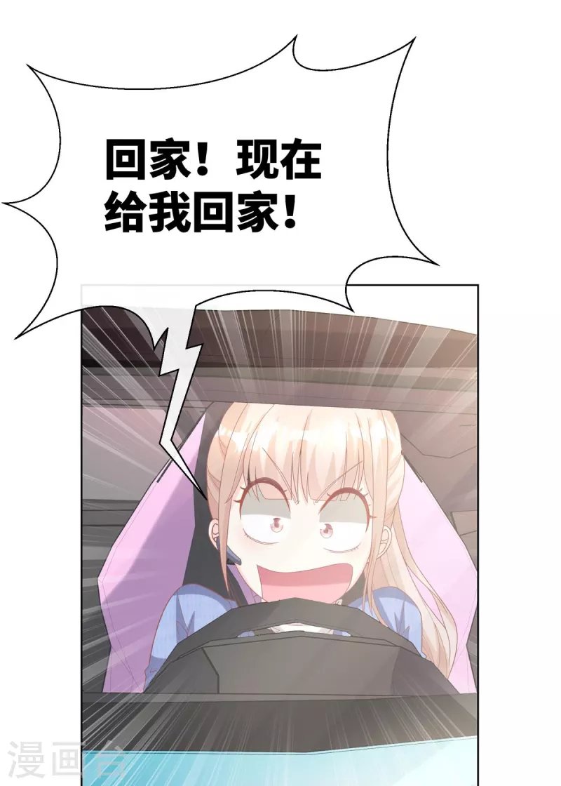 第1话 前男友的来电
