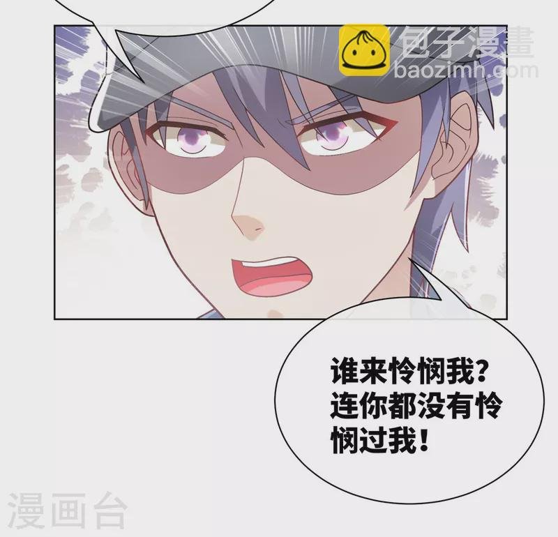 第2季第2话 选我还是他