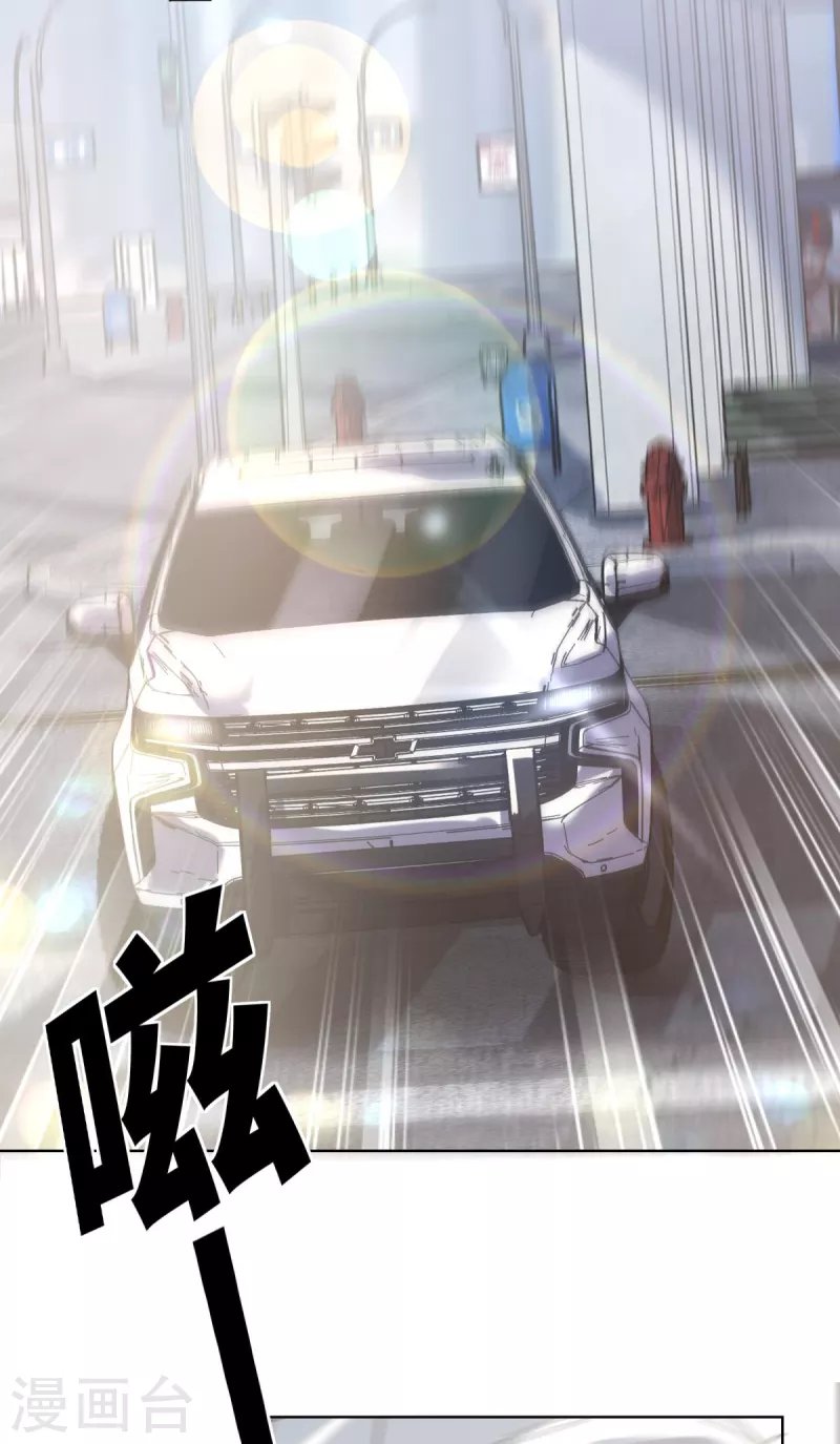 第2季第2话 选我还是他