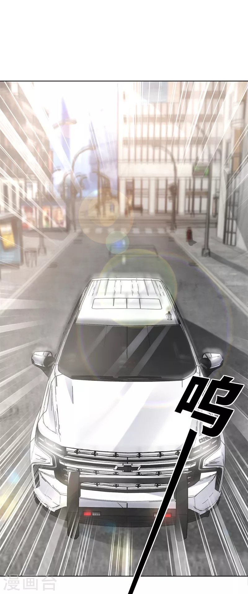 第2季第2话 选我还是他