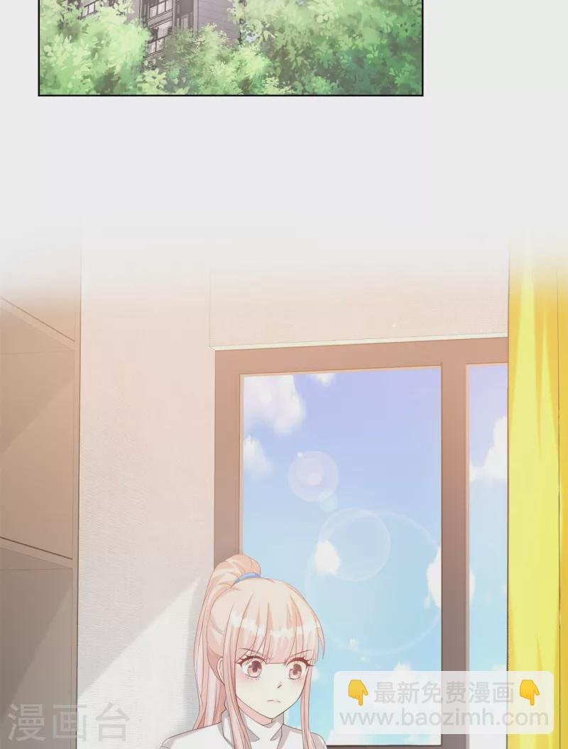 第2季第2话 选我还是他