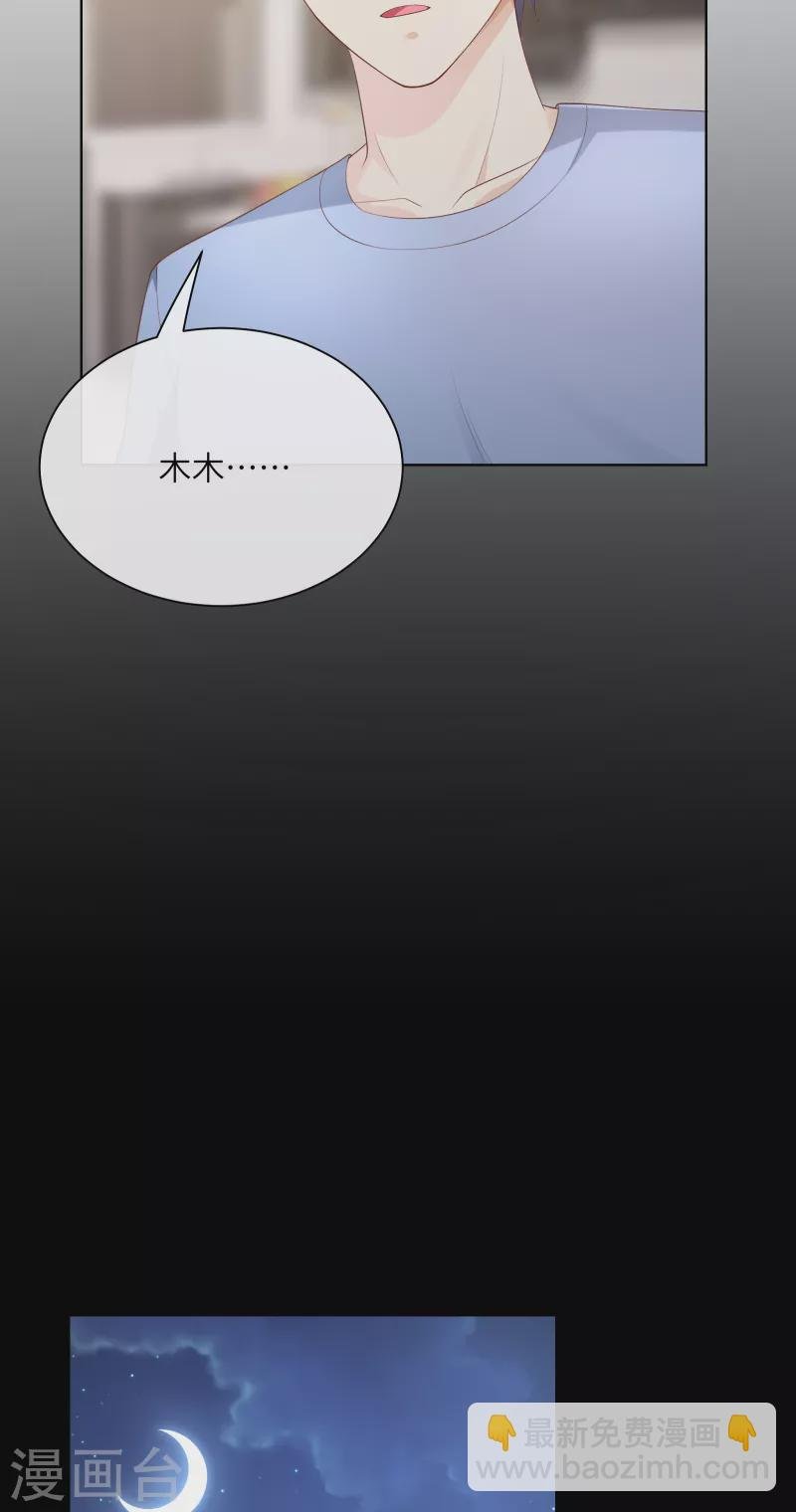 第2季第3话 以死相逼