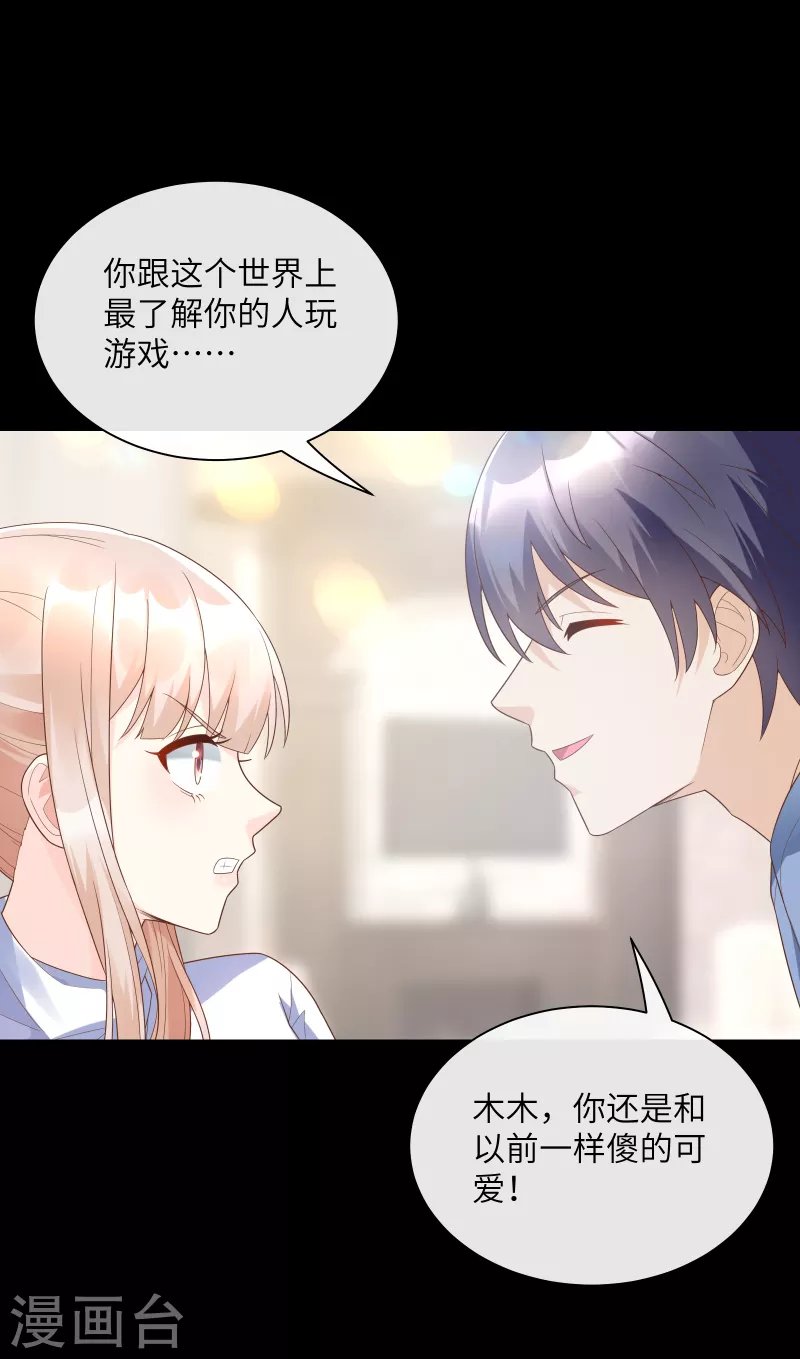 第2季第3话 以死相逼