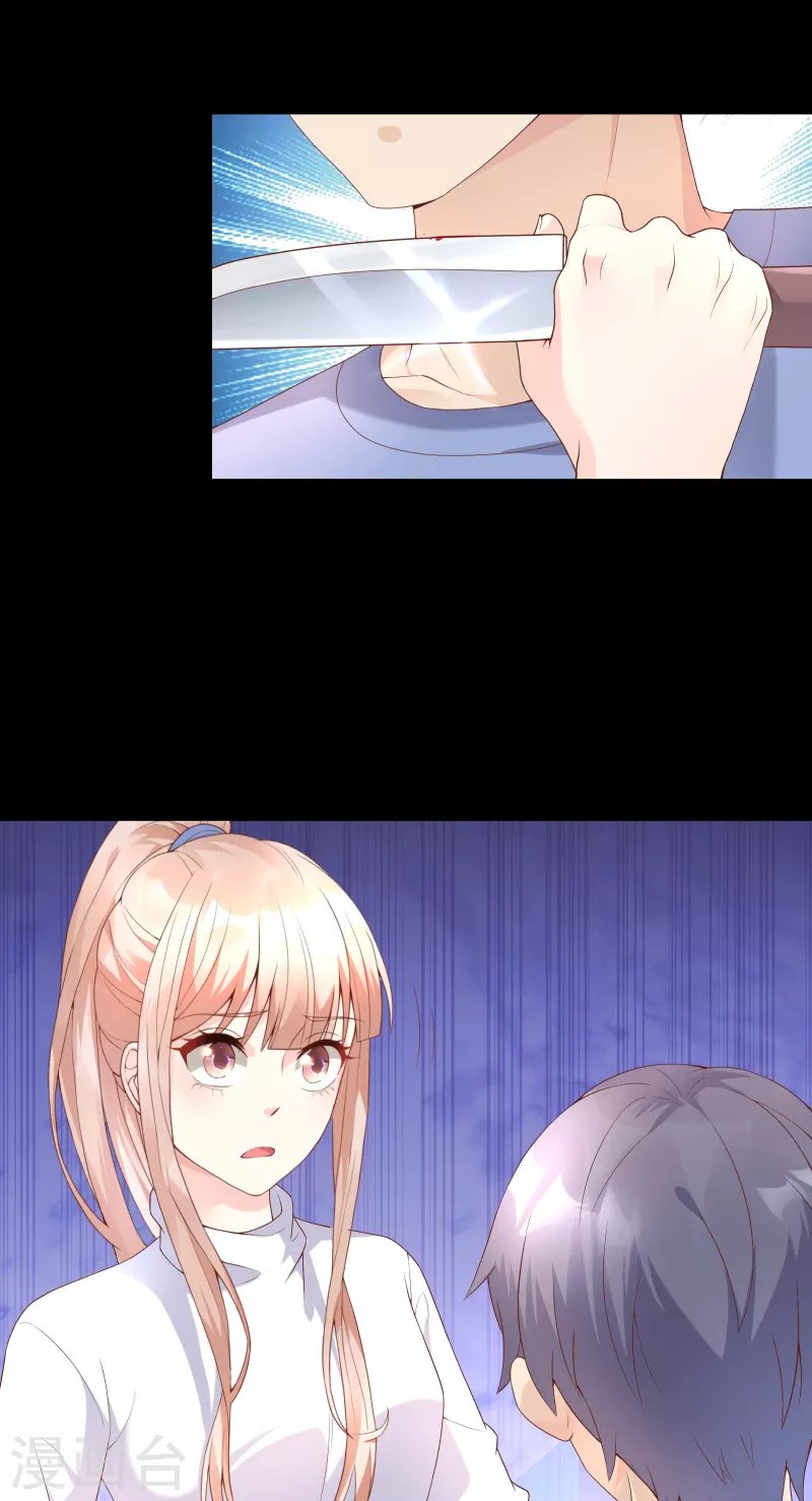 第2季第3话 以死相逼