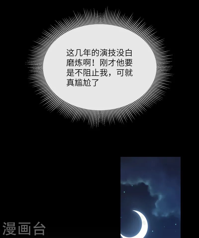 第2季第3话 以死相逼