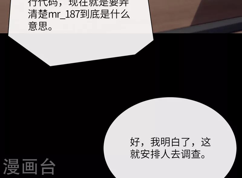 第2季第3话 以死相逼