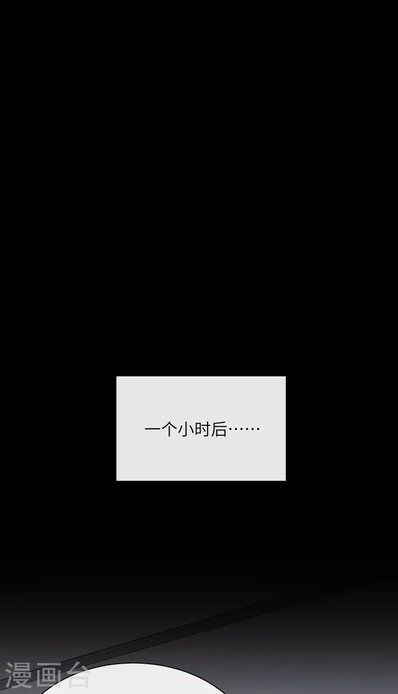 第2季第3话 以死相逼