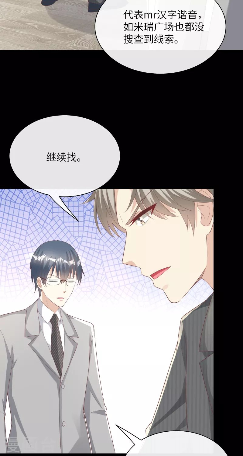 第2季第3话 以死相逼
