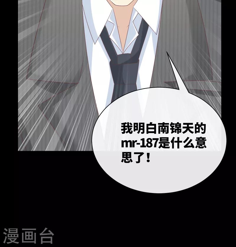 第2季第3话 以死相逼