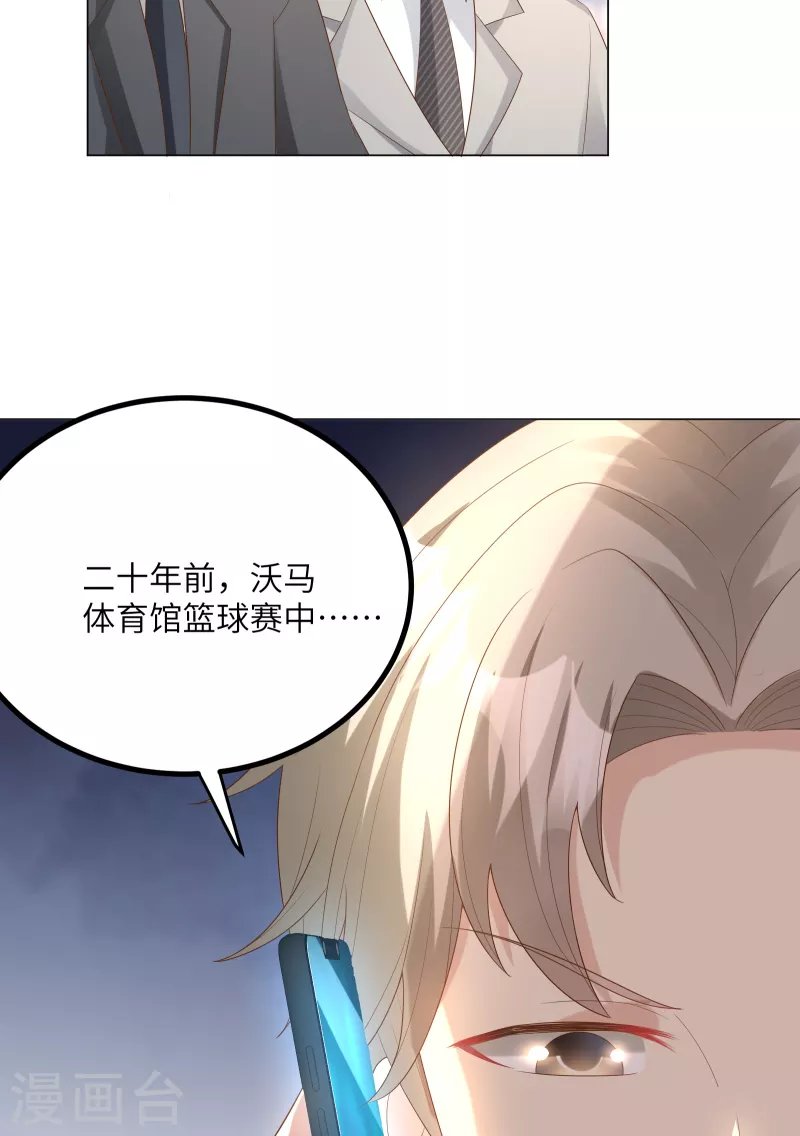 第2季 第4话 生死未卜！